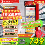 格点大容量饮料柜商用冰柜直冷藏展示柜酒水柜纯风冷无霜保鲜柜超市玻璃门冰箱立式啤酒柜 大单门下机组直冷 7挡调温基础款