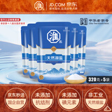 淮盐天然湖盐未加碘320g*5袋家用食用盐0添加抗结剂甲状腺专用食盐