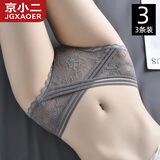 京小二内裤女蕾丝性感女士内裤提臀舒适女生内裤无痕三角裤 黑色+烟灰色+藕粉色【3条装】 均码 （建议80-130斤）