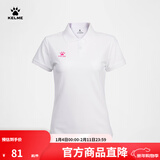 卡尔美（KELME）运动POLO衫男士翻领运动T恤夏季纯色女士 透气速干定制短袖 女 白色 XL