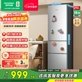 容声218升三开门电冰箱家用小型中门软冷冻三温区保鲜冷藏冷冻节能出租房宿舍小户型迷你 BCD-218D11N银