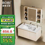 波彼（BOBI）浴室柜套装太空铝陶瓷一体盆洗脸洗手盆柜组合智能化妆镜柜洗漱台 90CM主柜+智能美妆镜柜