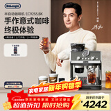 德龙（Delonghi）咖啡机 家用半自动咖啡机 冷萃银骑士美式现磨意式研磨一体机 手动打奶泡 EC9255.BK黑色新年礼物
