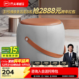 芝华仕（CHEERS）家用换鞋凳现代简约真皮小凳子芝华士头层牛皮圆凳芝华士XJ008 橙灰色（圆凳） 优先发货（详询客服）