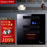 荣事达（Royalstar）消毒柜嵌入式家用高温臭氧厨房碗筷紫外线镶入式餐具大容量消毒碗柜 二星级 120L 旗舰款三抽16功能