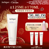 茱莉蔻（Jurlique）薰衣草香氛护手霜125ML 保湿滋润清爽效期至26年5月 圣诞礼物