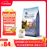 耐吉斯鲜肉夹心幼犬狗粮冻干生骨肉1.5kg无谷益生菌鸭肉梨中小型犬粮3斤