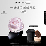M.A.C魅可mac焦点持久眼彩霜#43公主切 效期26/12 新年礼物送女友