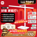 米家（MIJIA）小米台灯2 智能护眼学习台灯灯具 儿童学习阅读灯卧室书房
