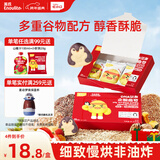 英氏DHA坚果曲奇饼干核桃黑芝麻味 宝宝儿童零食 企鹅曲奇营养饼干85g