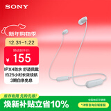 索尼（SONY） WI-C100 颈挂式无线蓝牙耳机 手机通话 IPX4防水防汗 运动耳机挂脖式 约25小时续航 白色