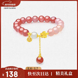 周大生【38妇女节礼物】十里桃花玛瑙手串转运珠国风手链送女友老婆