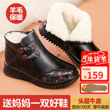 裳淇妈妈鞋60-70岁冬季棉鞋防滑软底中老年人奶奶老人皮鞋女加绒保暖 黑色（羊毛加绒） 38