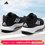 阿迪达斯（adidas）男鞋跑步鞋 25冬季新款缓震轻便夜跑运动鞋网面透气低帮休闲鞋子 【软弹减震】经典黑白/热销款/晒图退10 43 （内长265mm）