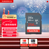 闪迪（SanDisk）256GB SD相机内存卡 C10 拍摄全高清视频 微单/单反数码相机存储卡 坚固耐用 超高性价比