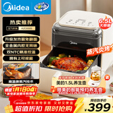 美的（Midea）蒸汽炎烤空气炸锅2025年新款 上下双热源免翻面 可视家用大容量6.5L 烤箱空气炸锅蒸烤一体KZC6505
