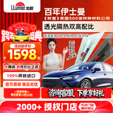 龙膜汽车贴膜汽车玻璃膜畅领lite新能源汽车膜全车膜隐私隔热防晒膜太阳膜防爆膜陶瓷膜车窗膜