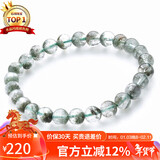 石玥珠宝精品5-6mm天然绿幽灵手串本命年转运珠手链男女士款 水晶玛瑙