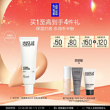 玫珂菲【官方正品】隔离妆前乳保湿白色30ml 效期26/9 生日礼物送女友