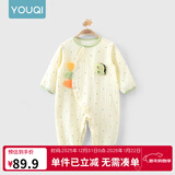 优奇婴儿衣服夏季薄款纯棉连体衣新生幼儿睡衣宝宝纱布哈衣夏装空调服 升级【纱布款】杏色 90cm