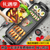 新厨夫升级版麦饭石电火锅烤肉一体多功能锅商用无烟烤串机电烧烤炉家用烤肉锅电烤盘不粘烤肉盘电烤蒸锅 【焕新升级任意组合】 可分离鸳鸯 2层