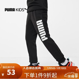彪马（PUMA）新款儿童长裤男童中大童针织裤子百搭时尚休闲长裤 黑色 104 cm