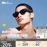 蕉下（beneunder）猫眼墨镜男女可折叠偏光太阳镜复古墨镜防紫外线时尚修饰脸型