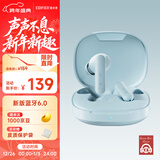 漫步者（EDIFIER）X2 Evo 真无线立体声蓝牙耳机 蓝牙6.0 AI翻译 适用苹果华为小米OPPO手机 海盐蓝 新年礼物