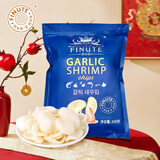 FINUTE趣莱福虾片240g蒜味 韩国原装进口薯片虾条膨化食品网红休闲零食