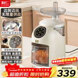 利仁（Liven）切馅机绞肉绞馅机家用年货送长辈专利刀头颗粒菜馅不成泥即送即出不限量料理机辅食机QXJ-D15