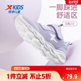 特步（XTEP）儿童童鞋女童中大童舒适轻便透气运动跑鞋 雪青紫 35码