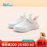 361°童鞋 儿童运动鞋25冬季男女童3-14岁皮革校园跑鞋 白36