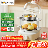 小熊（Bear）煮蛋器 蒸蛋器 自动断电小型不锈钢早餐神器 旋钮定时 双层蒸煮鸡蛋ZDQ-K14E1