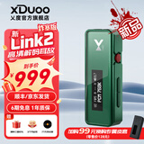 XDuoo 乂度Link2bal炸塞版270mW大推力便携安卓iPhone手机小尾巴4.4平衡解码耳放线 新Link2炸塞绿色安卓版【新品丨现货速发】
