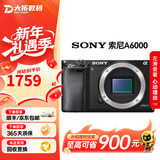 索尼（SONY）A6500 A6400 A6000 ZVE10半画幅二手微单相机 99新索尼 A6000【默认黑，白/银+200】 E PZ 16-50mm F3.5 OSS 标配【无内存卡等配件，套