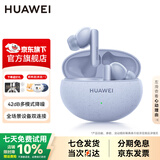 华为FreeBuds 5i无线蓝牙耳机降噪耳机入耳式通话运动跑步音乐游戏低延迟长续航适用苹果小米荣耀 YT32 海岛蓝【晒单有礼】