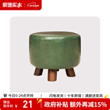 家逸（JIAYI） 实木布艺小凳子沙发脚凳换鞋凳小矮凳穿鞋软坐凳四腿户外休闲凳 墨绿色-圆形