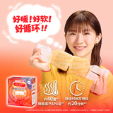 花王（KAO）【屈臣氏】花王美舒律蒸汽眼罩5片装  新旧包装随机发 薰衣草香型 5片 1包