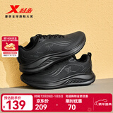 特步跑步鞋男鞋25年秋冬革面跑鞋耐磨防滑轻盈耐磨休闲运动通勤鞋子男 黑-【加棉】 42
