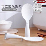 Edo 饭勺 立体波点不沾米饭铲 可站立一体式电饭锅米饭勺子铲子 白色
