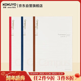 国誉(KOKUYO)Campus学习本·8mm点线作业本记事笔记本子 B5/60页/3本 WCN-CNB1658