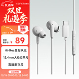漫步者（EDIFIER）H230P Type-C入耳式有线耳机 Hi-Res金标认证 网课办公K歌麦克风 适用于华为小米oppo手机 冰白