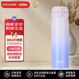 膳魔师（THERMOS）(THERMOS) 保温杯不锈钢水杯渐变紫500ml保冷杯子男女礼物JNL-500