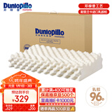 邓禄普（Dunlopillo）ECO按摩波浪枕 斯里兰卡进口天然乳胶枕头  颗粒按摩 
