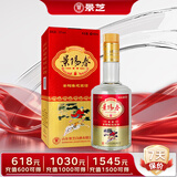 景芝 景阳春 新二星迎宾 高度白酒 52度 480ml 单瓶装 热门商品