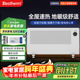 百斯腾（Bestherm）电暖气取暖器家用客厅节能暖风机速热电热暖器3D全域透热双核全屋智能电暖器取暖器大面积取暖神器 S12 2200W 黑科技抗菌