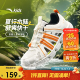 安踏儿童运动鞋男大童2025夏季透气抽绳一脚蹬溯溪沙滩鞋A12526901