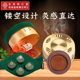 同仁堂艾灸盒罐艾柱艾条艾草棒祛湿肚子腹部专用艾灸仪器一体机无烟家用