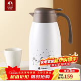 特美刻（TOMIC）大容量保温壶双层316不锈钢真空保温水壶家用办公生日圣诞节礼物 白色2L 2L