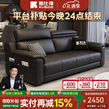 酷比得功能极简新款钢琴键真皮沙发客厅小户型北欧简约现代免洗直排沙发 双扶手双人位【1.8米】 【接触面】S级头层牛皮